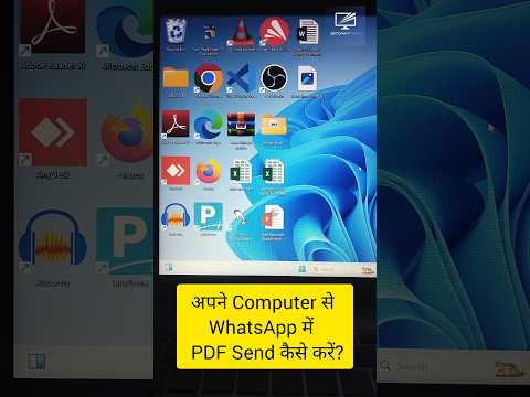 рдХрдВрдкреНрдпреВрдЯрд░ рдпрд╛ рд▓реИрдкрдЯреЙрдк рд╕реЗ PDF File WhatsApp рдореЗрдВ рдХреИрд╕реЗ рднреЗрдЬрддреЗ рд╣реИрдВ | Istiyak 7 Techz