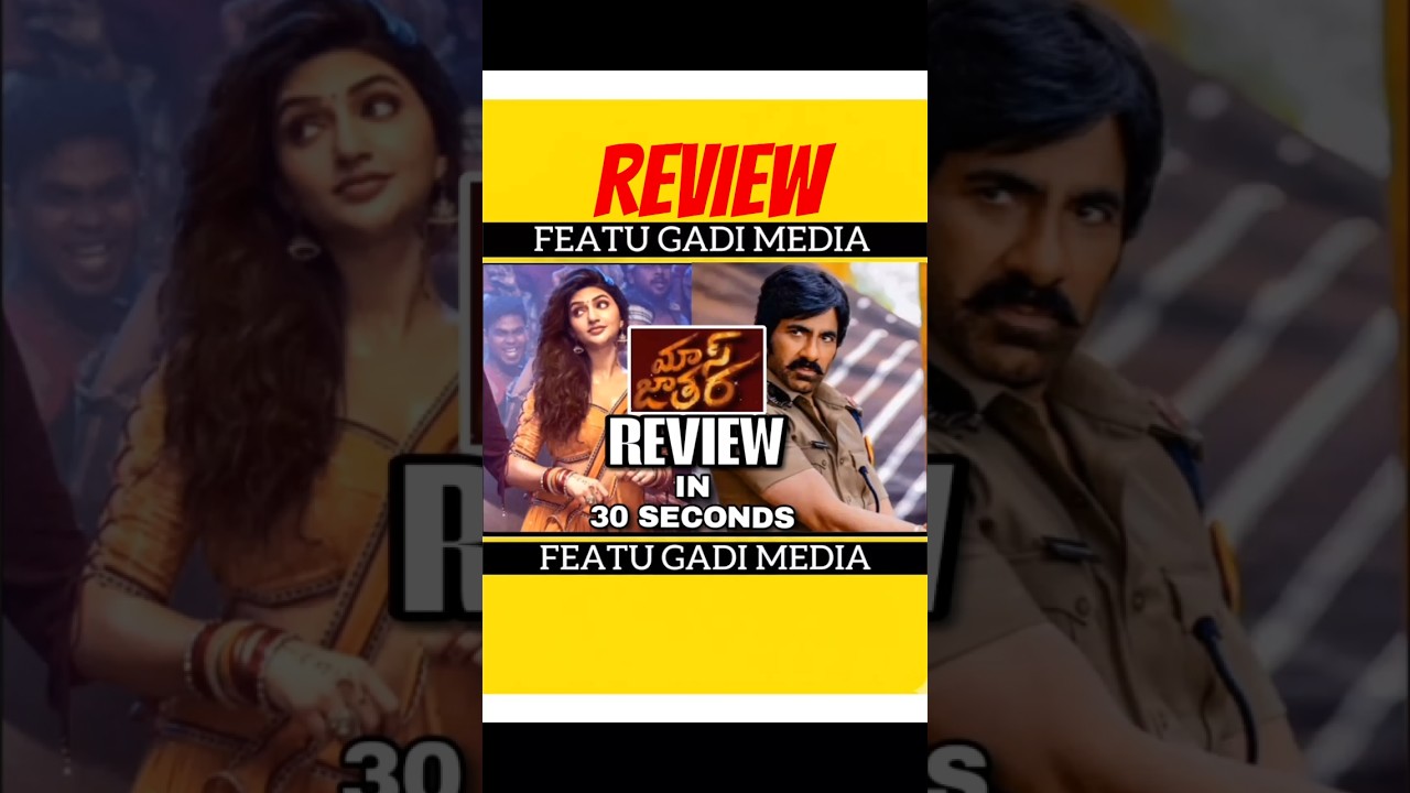 Mass Jathara Movie Review in 30 Seconds 🎬 | Quick & Honest Insights