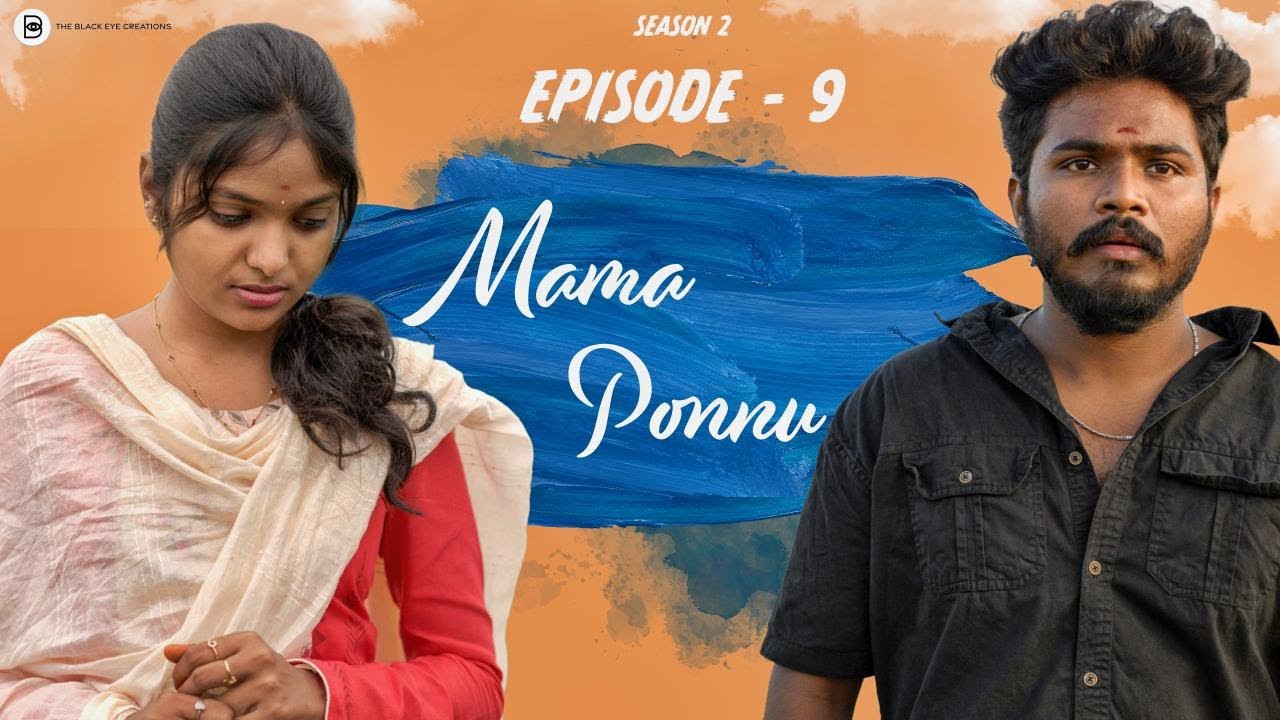 Mama Ponnu S2 Ep 9: Harini's Revelation & Akshan’s Response | Tamil Love Web Series