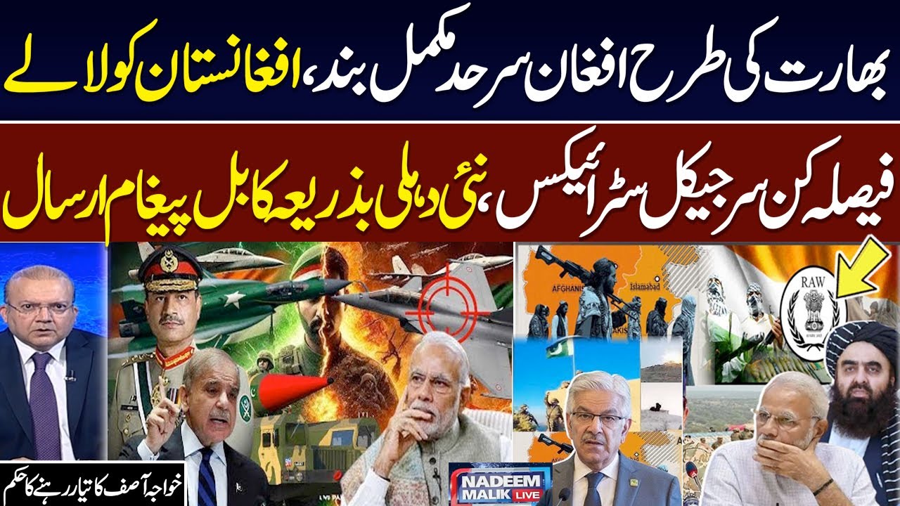Khawaja Asif Threatens Afghan Taliban After Border Talks Fail 🇵🇰
