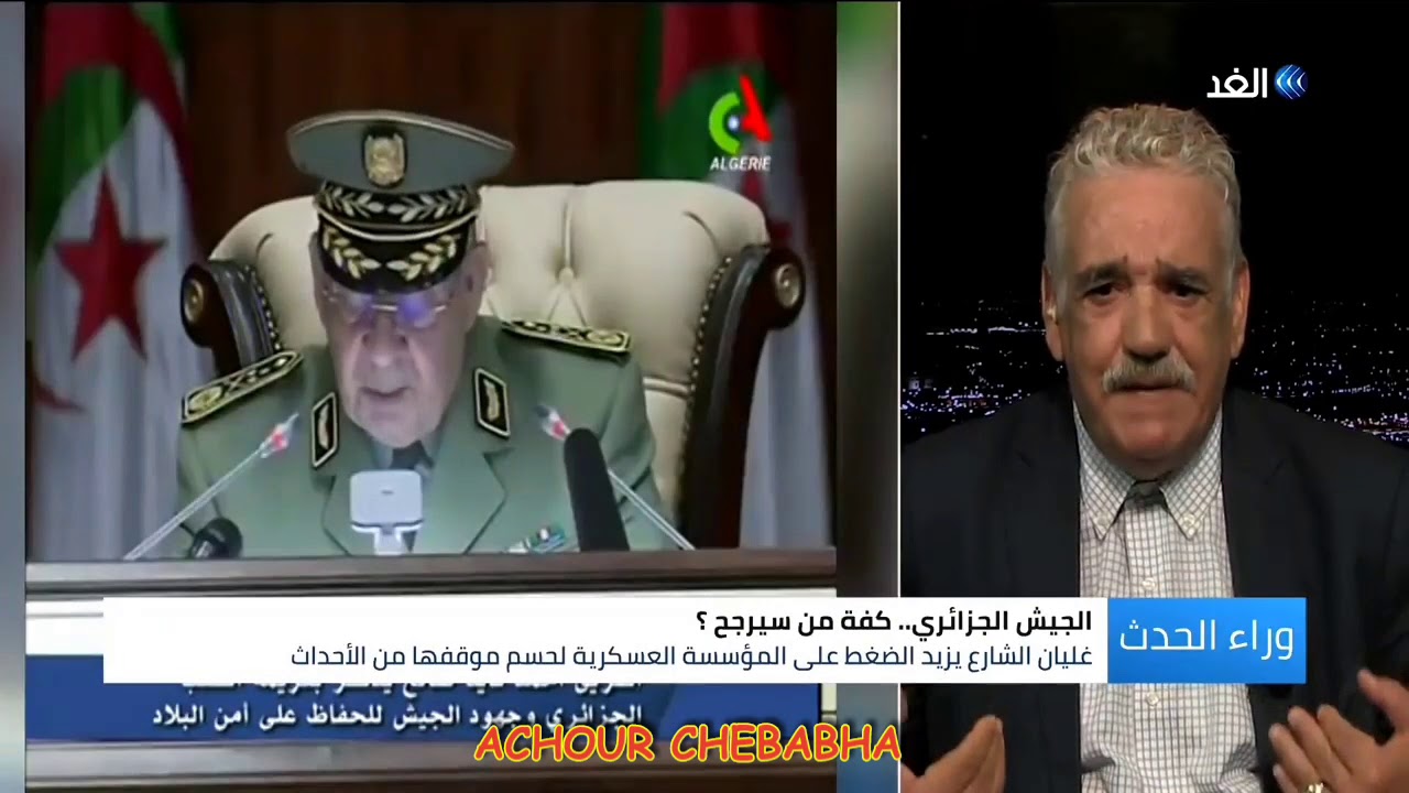 هل هذا الشخص فعلاً يُثير الغضب؟ 🇩🇿