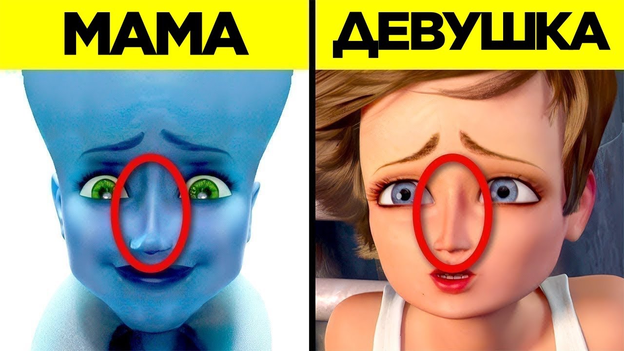 Шокирующие Теории о Мультфильмах DreamWorks, Которые Разрушат Ваше Детство 😱