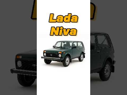 Lada Niva 🚙 : L’icône soviétique qui grimpe aussi en valeur !