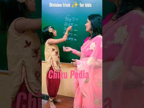 Division Trick for kids ๐ฅ | Speed Maths trick| Vedic Maths #trending #shorts #fun #youtubeshorts