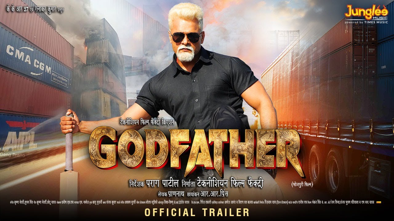 Godfather Official Trailer ЁЯОм | Khesarilal Yadav's Exciting New Bhojpuri Film 2025