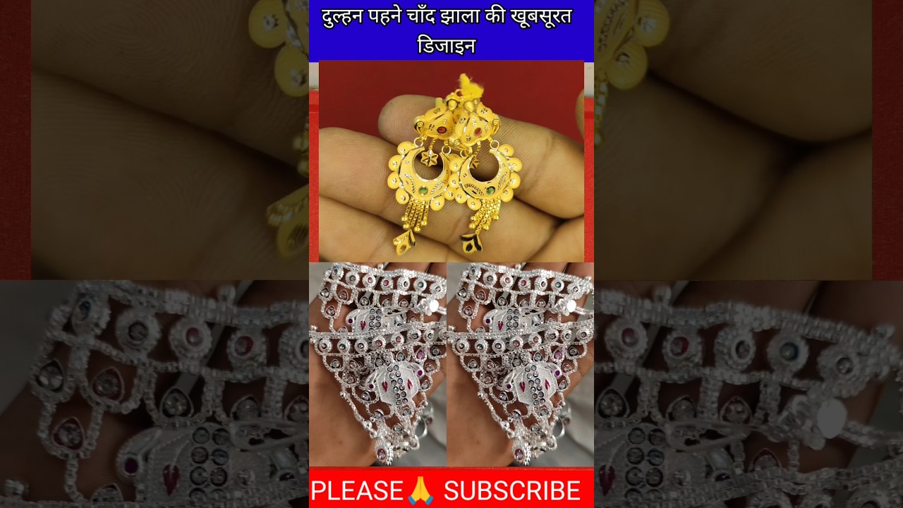 सुंदर दुल्हन हाथपलानी और चाँद झाला की खास डिजाइन्स ✨