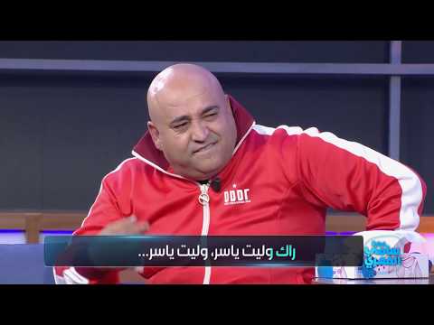 Fekret Sami Fehri S02 Ep 12 | مهدي) R2M جعفر القاسمي :( parodie بكاي، بكاي