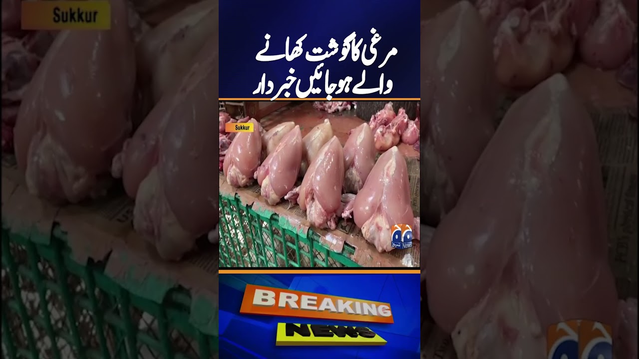 Chicken Prices Surge Again: Latest Update on Food Inflation π