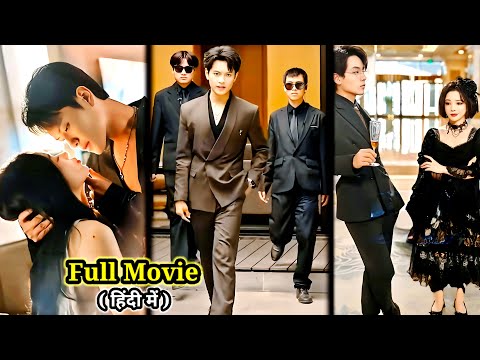 Reborn in Novel🔥MAFIA VILLAIN CEO Arrange Marriage with Crazy Girl…New Chinese Drama#lovelyexplain