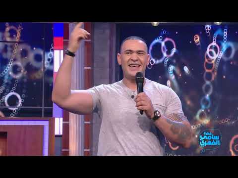 #FekratSamiFehri S01 Ep32 | شاب بشير يدخل يغني ريم الغزلان