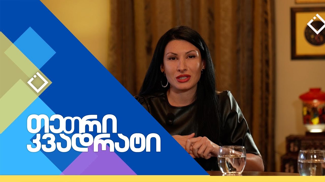 პანოპტიკონი: ახალი ქართული ფილმი 27.12.2025 🎬