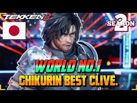 CHIKURIN Dominates TEKKEN 8 Ranked With CLIVE ROSFIELD!