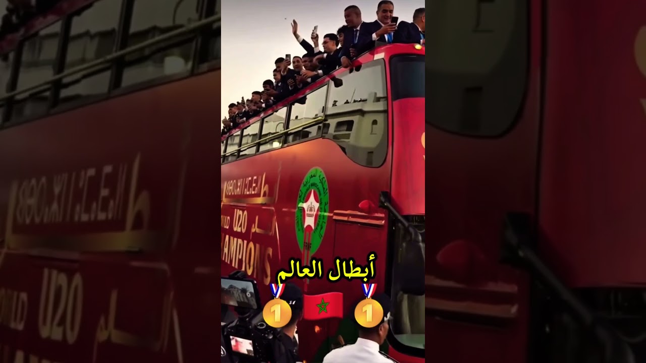 أبطال العالم: المغرب يحقق المجد في كأس العالم 🌍