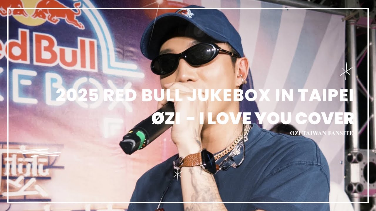 ØZI 'I Love You' at 2025 Red Bull Jukebox Taipei 🎶