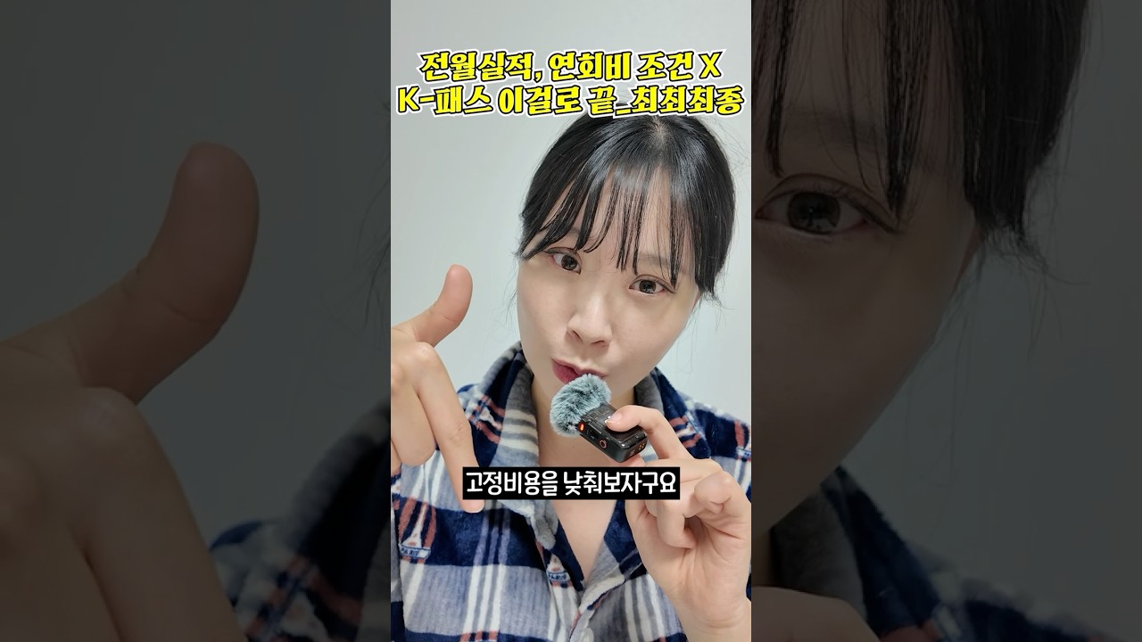 최대 73% 할인! K패스 가득한 카드 혜택 🎉