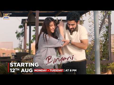 📢 "Biryani" 💫 Starting 12th August, Monday - Tuesday at 8:00 PM | ARY Digital