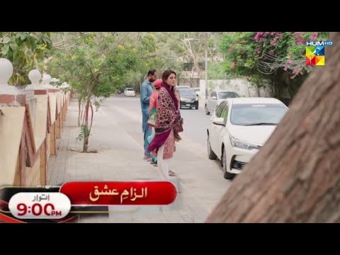 Ilzam e Ishq Last Episode Promo |Ilzam e Ishq Last Episode Teaser |Ilzam e Ishq drama