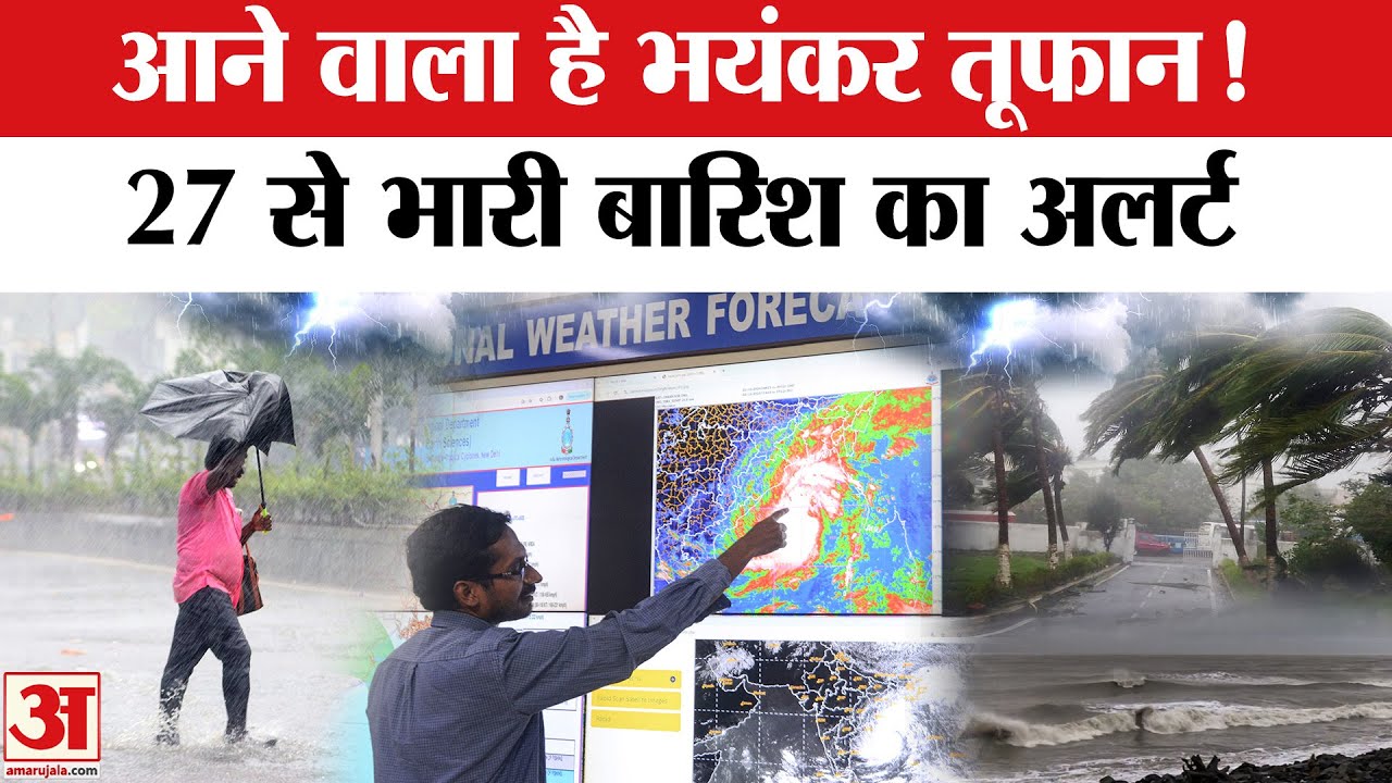 Urgent Cyclone Warning: New Storm Forms in Bay of Bengal – Are Your Cities Ready? 🌪️