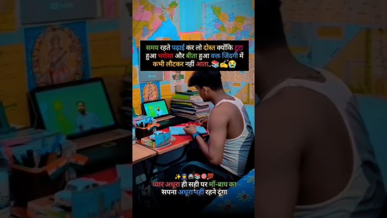 #motivation #subscribe #tuntunkumaramari #dailyshoot #upsc #bpsc #bihar_daroga #trending