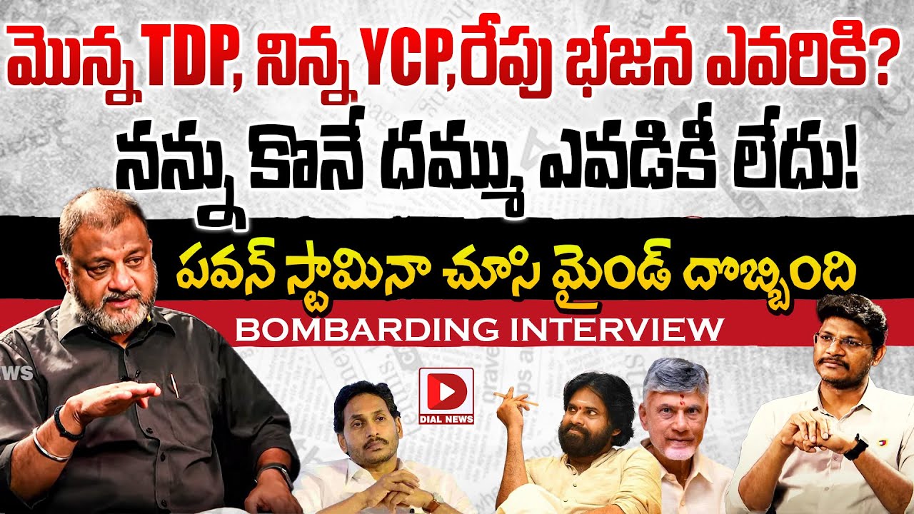 KS Prasad Talks Politics in Exclusive Hot Seat 🔥
