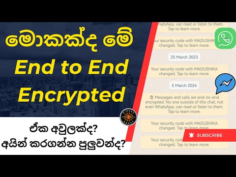 End to End Encryption Sinhala | End to End Encrypted WhatsApp and Messenger | How It's Works Chat