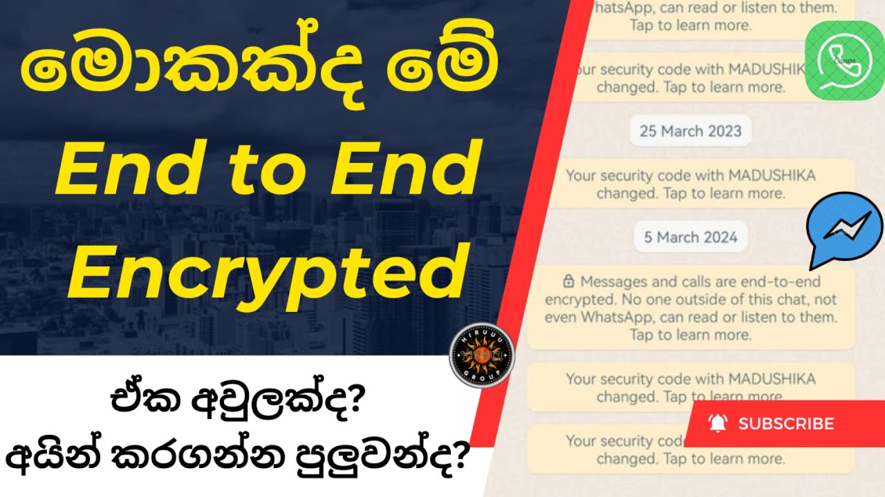 Understanding End-to-End Encryption in Sinhala 🔒 | WhatsApp & Messenger Security