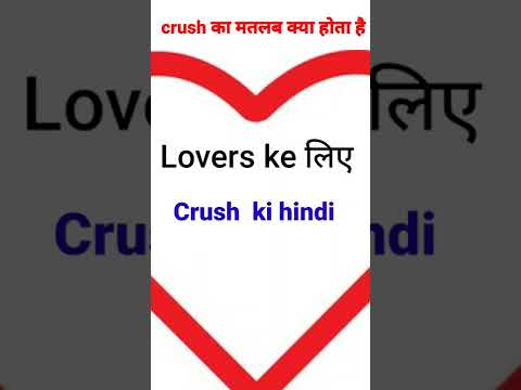 crush ki hindi meaning kya hoti hai #shorts