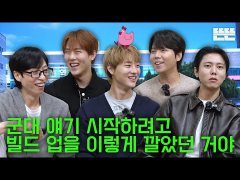 ์ ์ญ ์ ๊ณ ๋ ํ๊ณ๊ณ ๏ฝEP.92