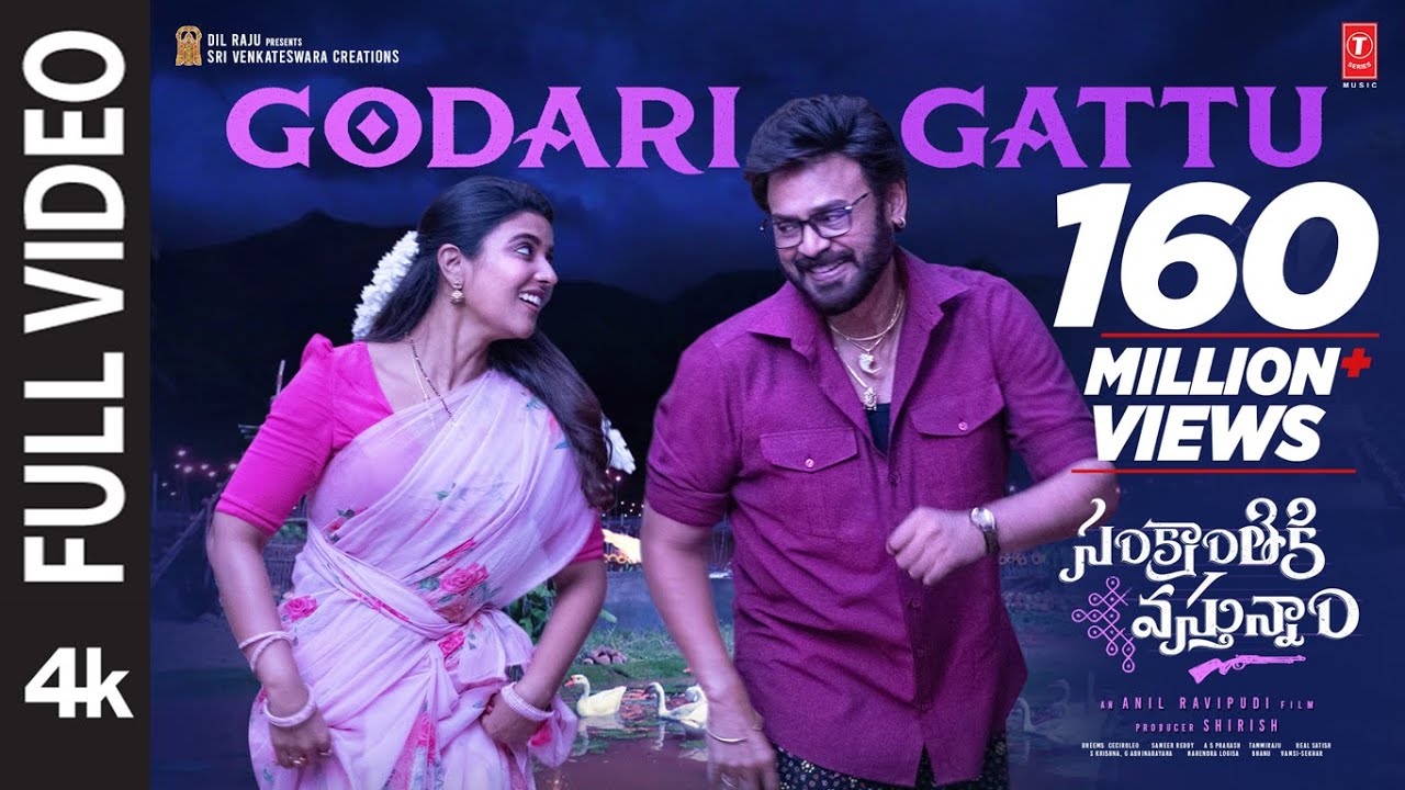 🎉 Full Video: Godari Gattu - Sankranthiki Vasthunam | Venkatesh & Aishwarya | Anil Ravipudi