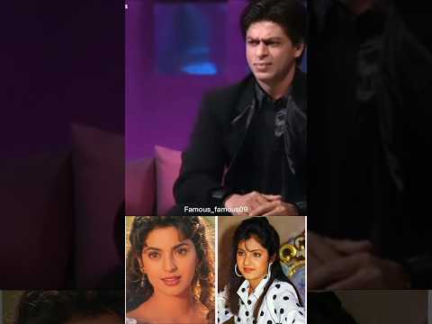 Never judge a book by its cover 🙌|#trending #bollywood #shahrukhkahn #divyabharti #funny