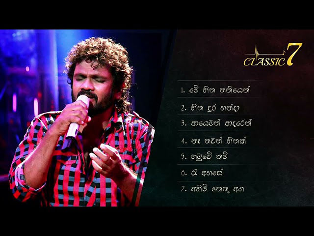 Explore Athma Liyanage's Classic & Trending Sinhala Songs 🎶