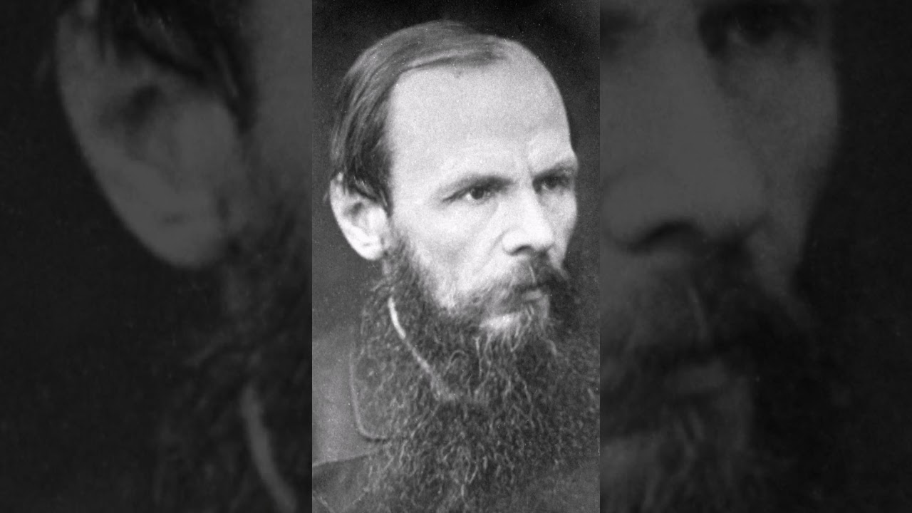 Достоевский о трусости и страхе 🧠