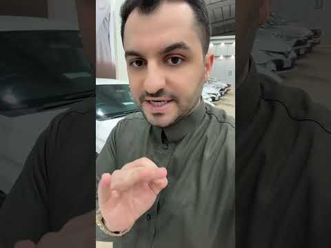 راتبك 3000 ريال وفوق وتبي سيارة مستعملة تقسيط !!؟ عند عبداللطيف جميل للتمويل | إعلان #shorts