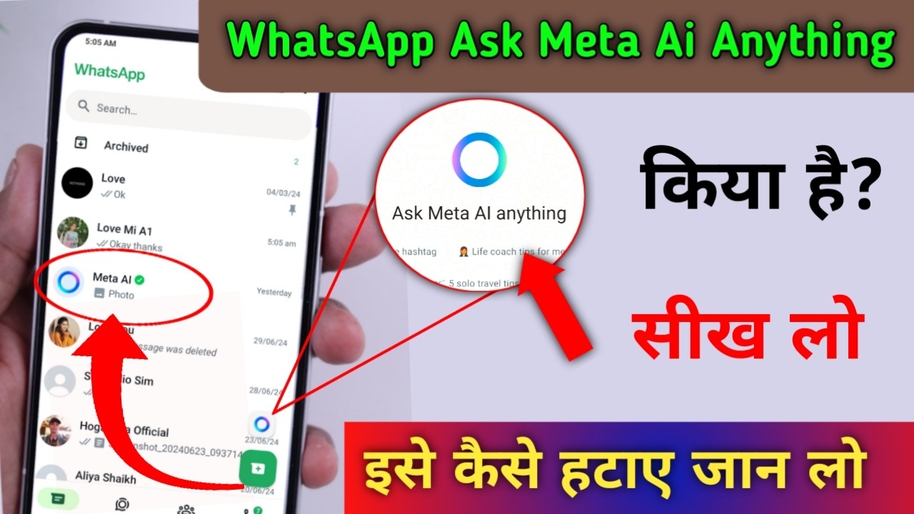 Remove WhatsApp Ask Meta AI Option Easily