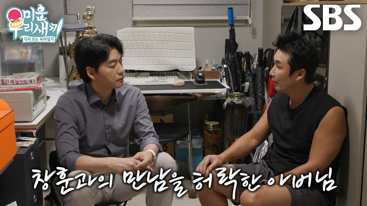 이창훈, 17살 연하 아내와 만남부터 결혼까지 운명적 러브스토리♥