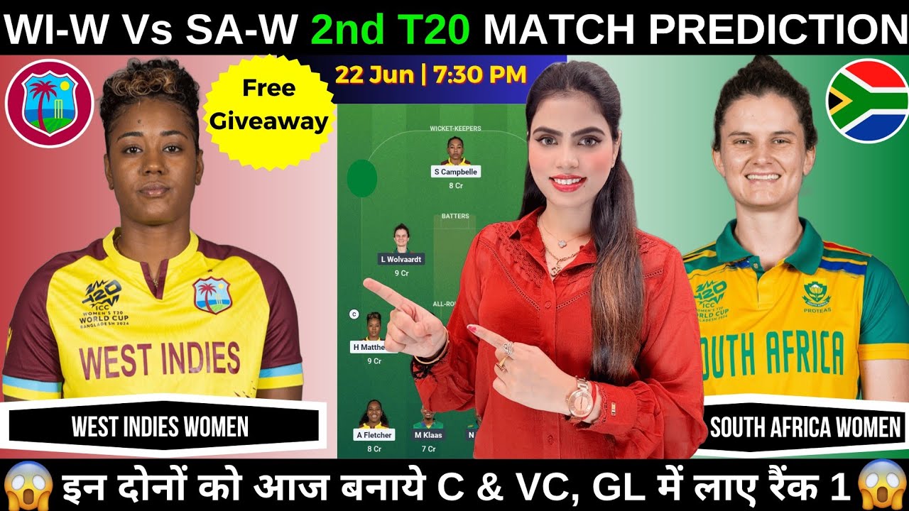 WI-W vs SA-W 2nd T20 Prediction & Fantasy Tips 🏏