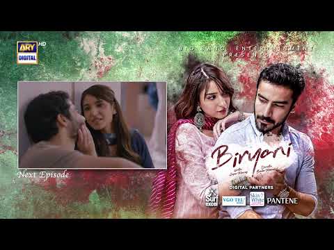 Biryani Episode 12 | Teaser | Khushhal Khan | Ramsha Khan | ARY Digital
