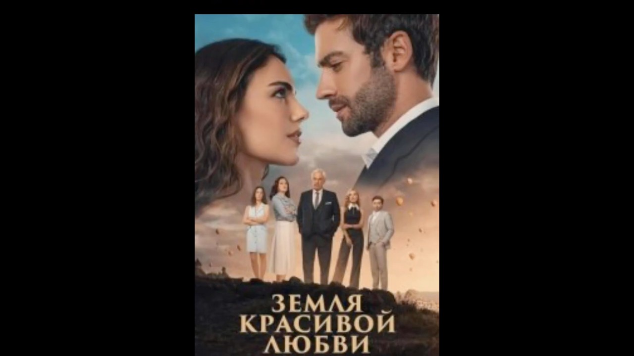 ТОП-5 Лучших Турецких Сериалов, от которых невозможно оторваться! 🇹🇷🎬