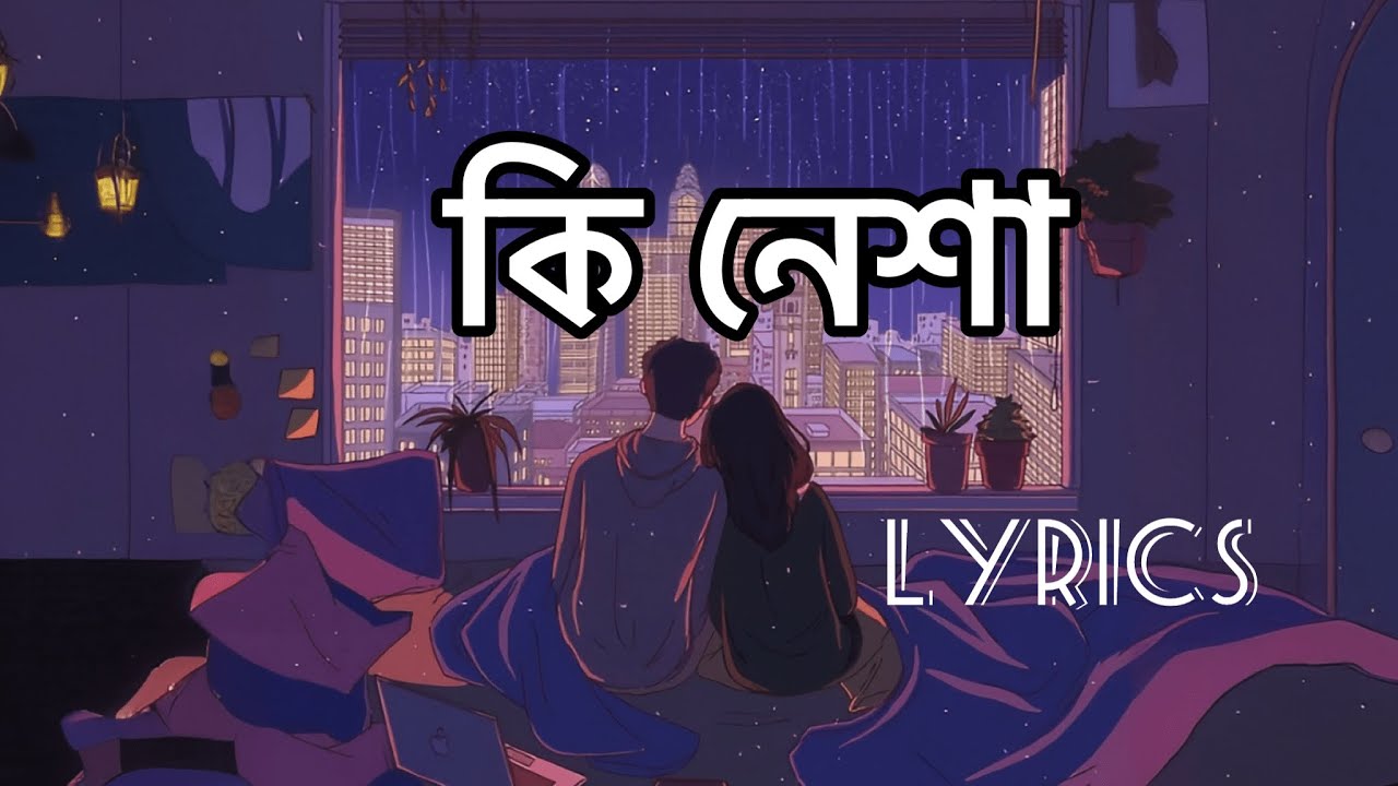 Ki Nesha - Balam (Slowed & Lofi) | Official Lyrics Video 🎶
