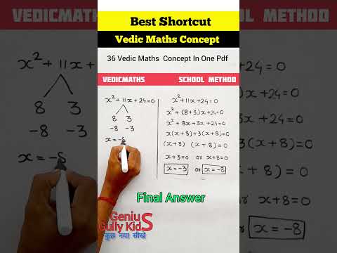 Factorisation Best Vedic Maths Tricks | Vedic Maths Full course #maths #mathstrick #vedicmaths
