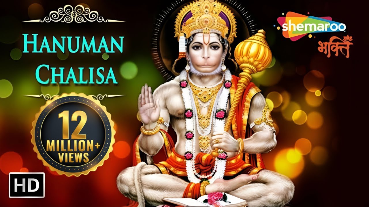 Hanuman Chalisa & Bhajan by Kumar Vishu ЁЯЩП