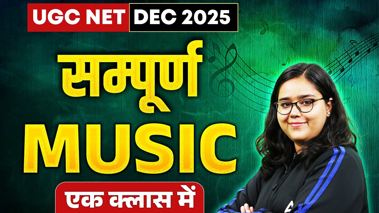 UGC NET Music Marathon Class | UGC NET Music All 10 Unit Complete Revision By Deepa Mam