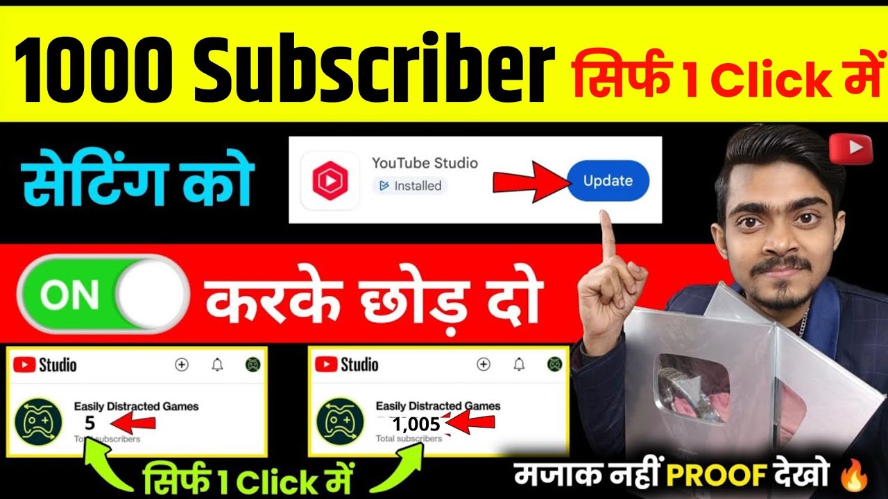 Subscriber kaise badhaye |subscribe Kaise Badhaye | how to increase subscribers on YouTube channel