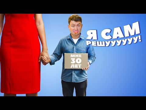 КОРОЧЕ ГОВОРЯ, МАМЕНЬКИН СЫНОК