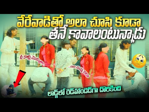 6 సం.ల లవ్ కానీ ఇప్పుడు వేరే వాడితో పెళ్లి హెల్ప్ చేయాలి | #tag Entertainments