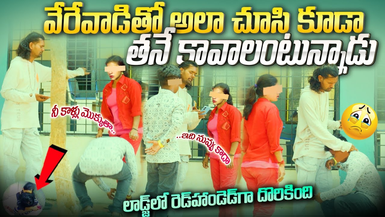 6 సంవత్సరాల ప్రేమ, ఇప్పుడు కొత్త ప్రేమకు మార్గం! 💍