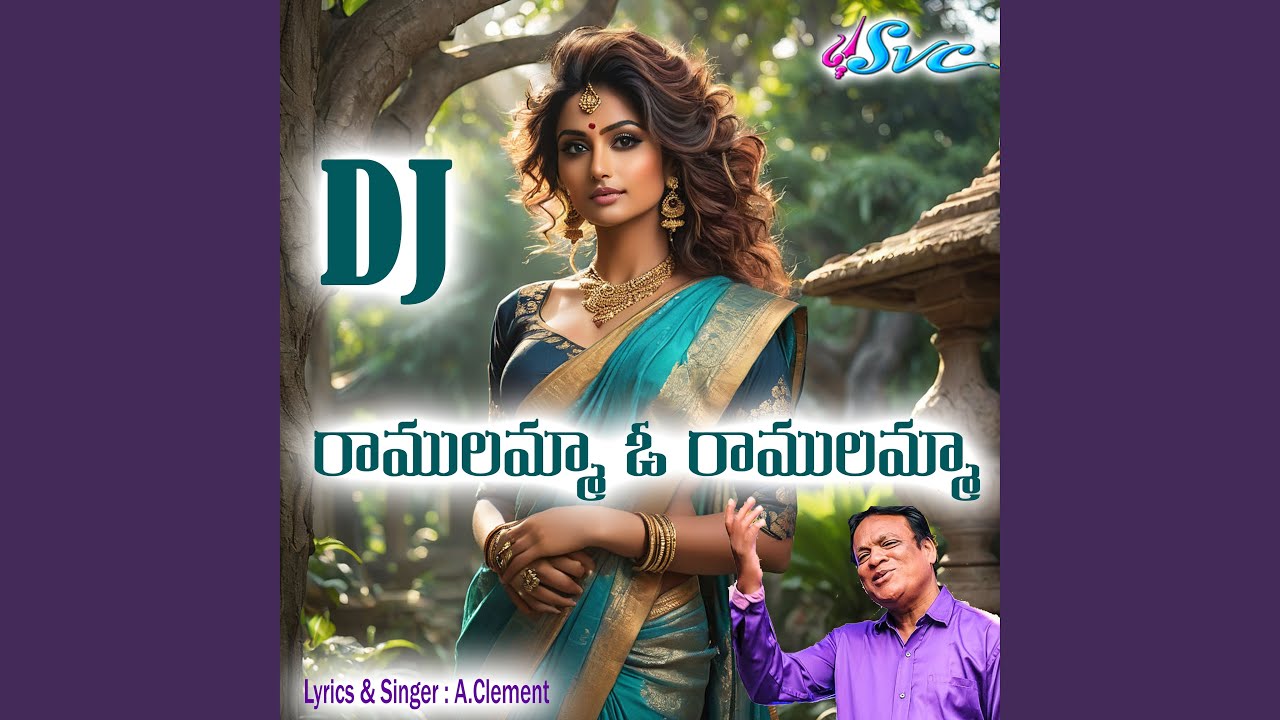Ramulamma O Ramulamma Song by A. Clement 🎶