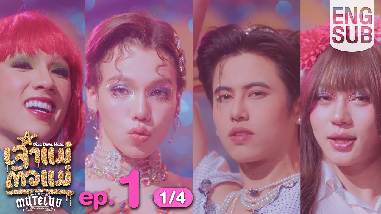 [Eng Sub] MuTeLuv EP.1 – The Ultimate Queen Diva Deva Mata 💃 | High School Girls’ Wild Adventures