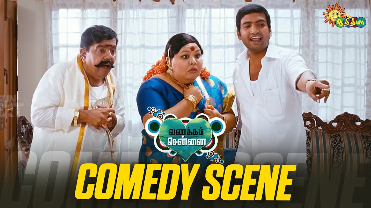 Vanakkam Chennai Comedy Scenes π | Shiva & Santhanam