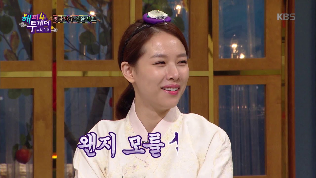 이창훈, 처음 경험한 권력의 맛! | 해피투게더4 시즌 4 🍀